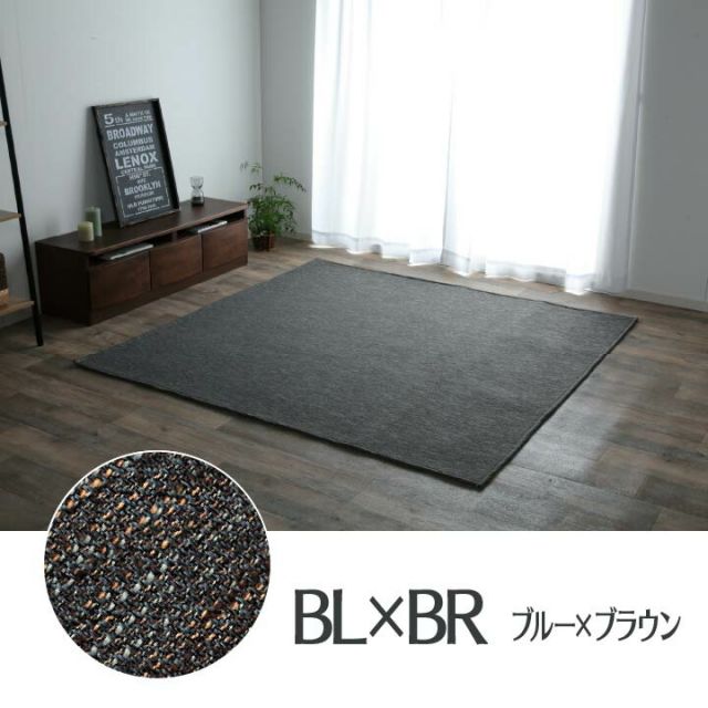 ラグ カーペットマット 3畳 ジャガード×ブラウン 約185×240cm(ホットカーペット対応)