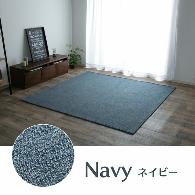 ラグ カーペットマット 3畳 ジャガード×ブラウン 約185×240cm(ホットカーペット対応)