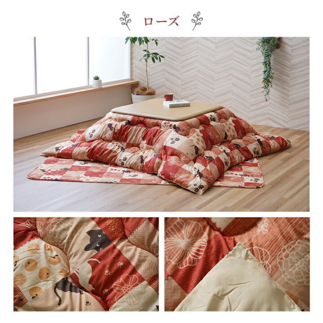 こたつ布団 掛敷セット 和柄 猫柄 正方形 約190×190cm