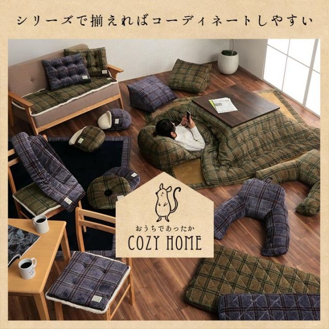 ラグ 洗える 長方形 こたつ敷 チェック 額縁調 約3畳 約190×240cm 床暖房 ホットカーペット対応