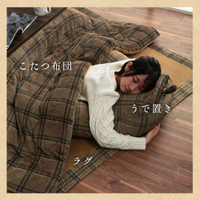 ラグ 洗える 長方形 こたつ敷 チェック 額縁調 約3畳 約190×240cm 床暖房 ホットカーペット対応