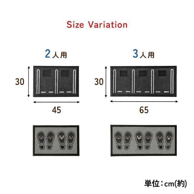 マット 玄関マット 靴置きマット 便利 お子様 あしあとタイプ 三人用 30×65cm