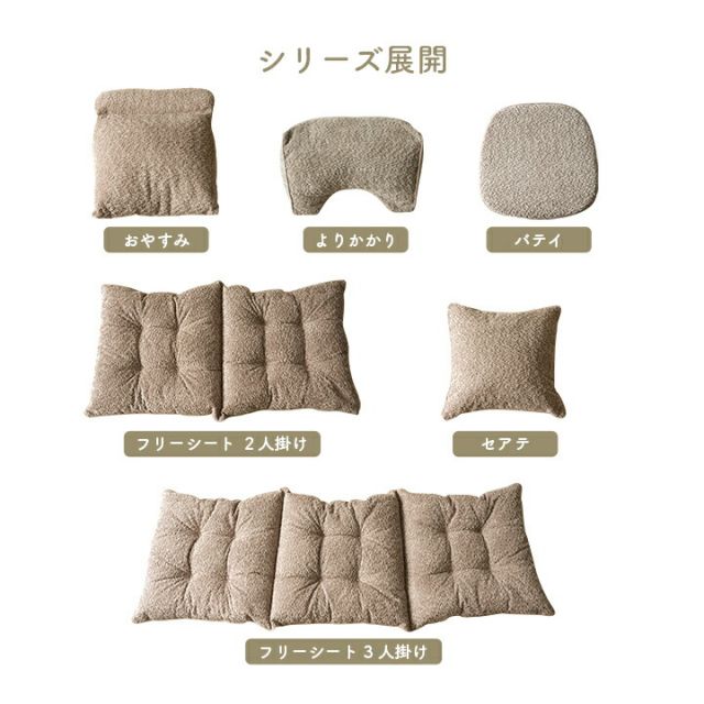 クッション 馬蹄 シート 椅子 国産 日本製 滑り止め シンプル 約43×41cm