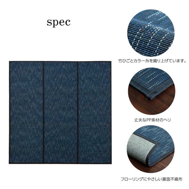 ラグ バンブー 竹 カーペット 敷物 夏 自然素材 おしゃれ 抗菌防臭 約180×240cm