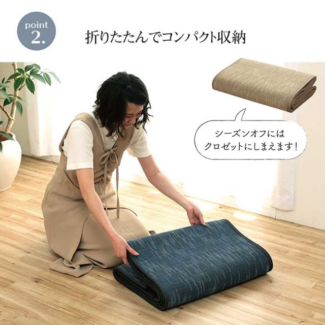 ラグ バンブー 竹 カーペット 敷物 夏 自然素材 おしゃれ 抗菌防臭 約180×240cm