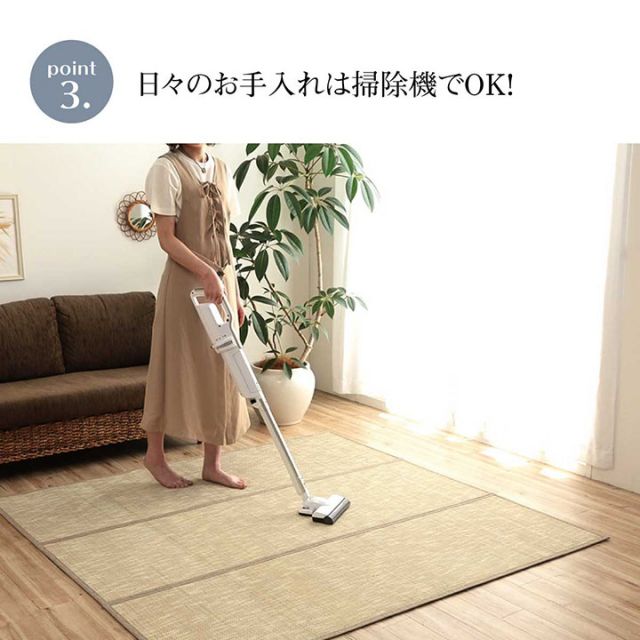 ラグ バンブー 竹 カーペット 敷物 夏 自然素材 おしゃれ 抗菌防臭 約180×240cm