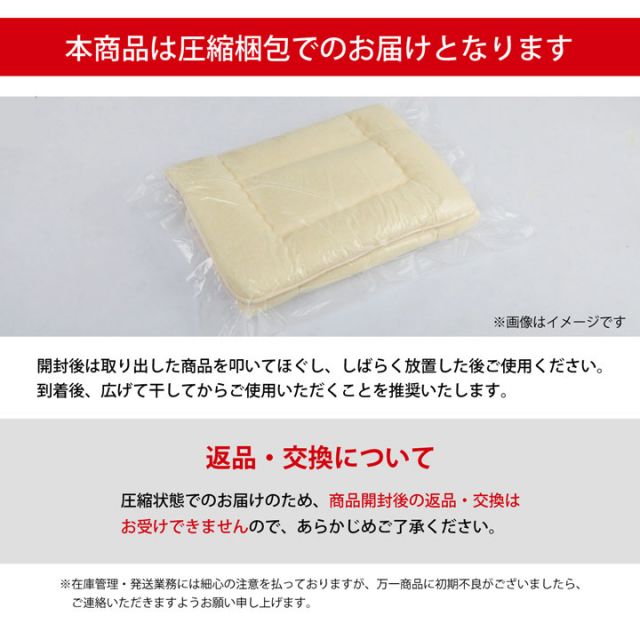 寝具 清潔 快適 敷き布団 ダニ増殖抑制 日本製 無地 シンプル ダブルロング 約140×210cm