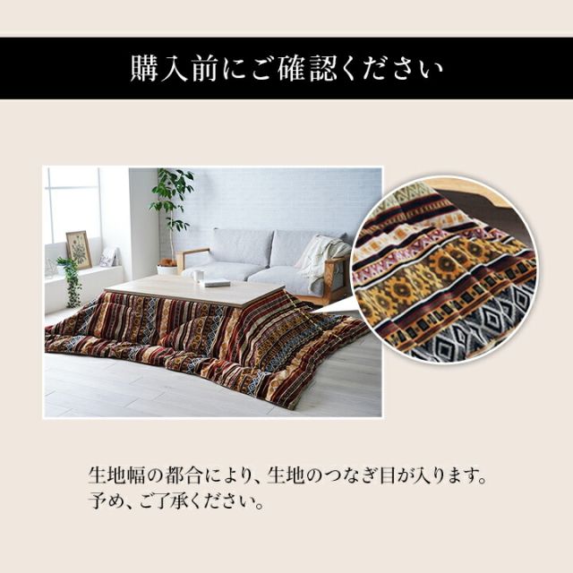 こたつ布団 単品 ふっくら 日本製 おしゃれ 長方形 約200×290cm