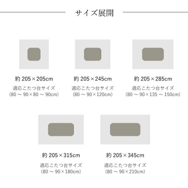 スーパSALE10倍&4時間限定10%OFF 日本製 こたつ布団 こたつ厚掛け布団 単品 和柄 長方形 約205×245cm