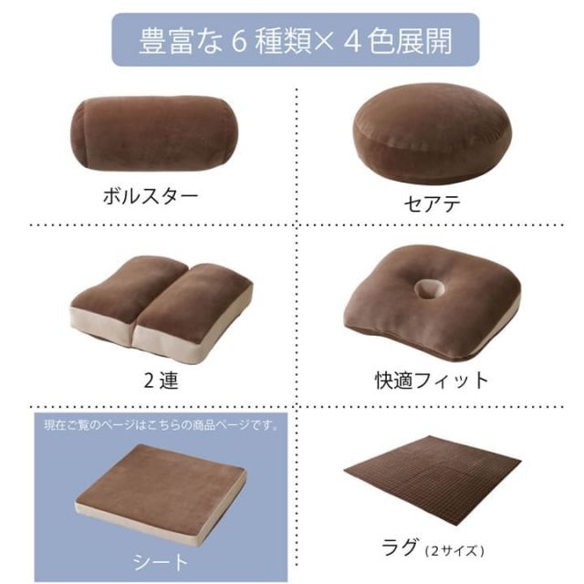 クッション 無地 もっちり シート 40×40cm