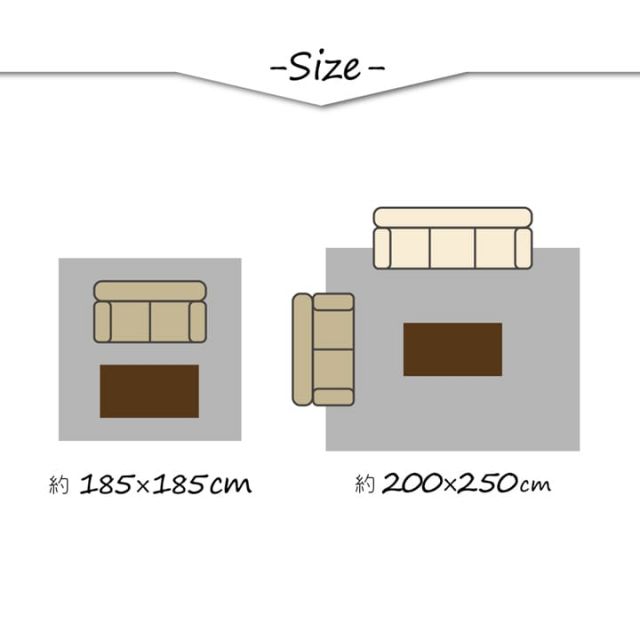 ラグ マット 幾何柄 シンプル 約200×250cm 滑り止め付き