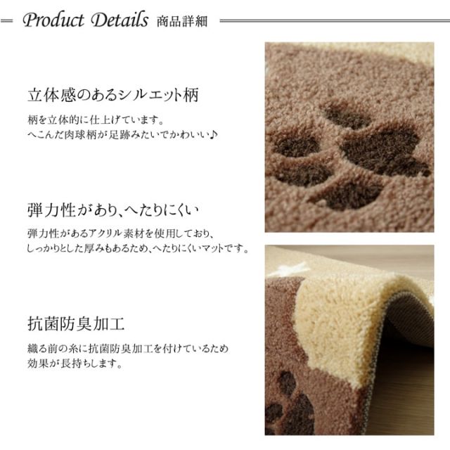 スーパSALE10倍&4時間限定10%OFF 玄関マット へたりにくい 弾力性 約60×90cm 楕円 シルエット ネコ 猫 抗菌防臭
