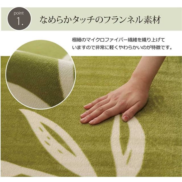 ラグ カーペット 2畳 洗える 花柄 リーフ柄ベージュ 約185×185cm (ホットカーペット対応)