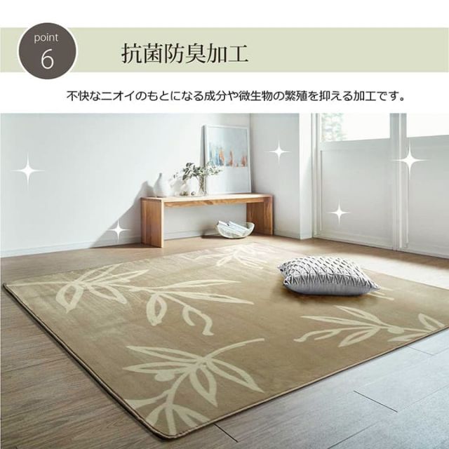 ラグ カーペット 2畳 洗える 花柄 リーフ柄ベージュ 約185×185cm (ホットカーペット対応)
