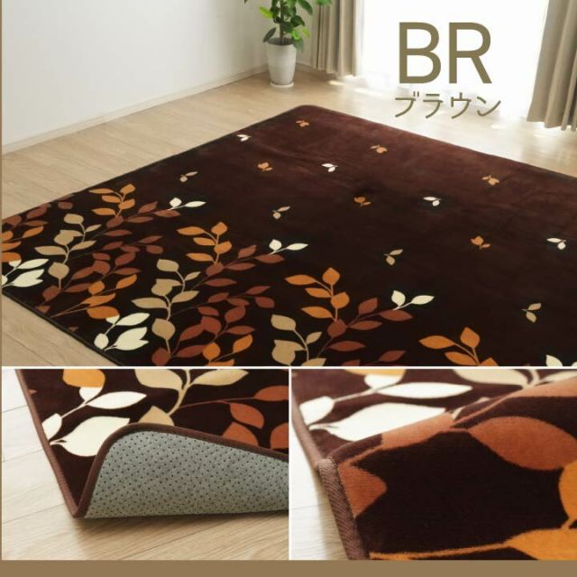 ラグ 長方形 洗える 撥水 大きい コンパクト たためる なめらか 約235×330cm ホットカーペット対応