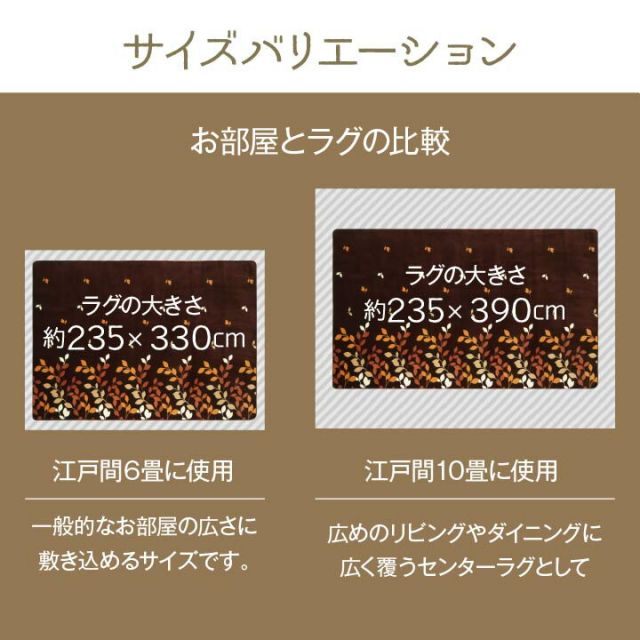ラグ 長方形 洗える 撥水 大きい コンパクト たためる なめらか 約235×330cm ホットカーペット対応
