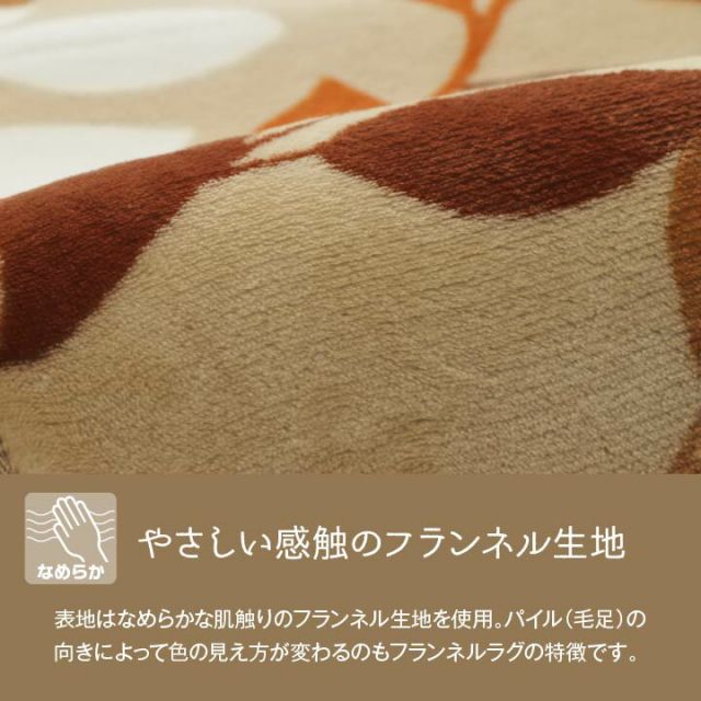 ラグ 長方形 洗える 撥水 大きい コンパクト たためる なめらか 約235×330cm ホットカーペット対応