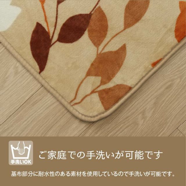 ラグ 長方形 洗える 撥水 大きい コンパクト たためる なめらか 約235×330cm ホットカーペット対応