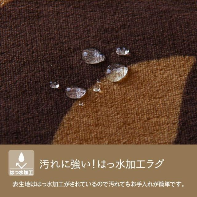 ラグ 長方形 洗える 撥水 大きい コンパクト たためる なめらか 約235×330cm ホットカーペット対応