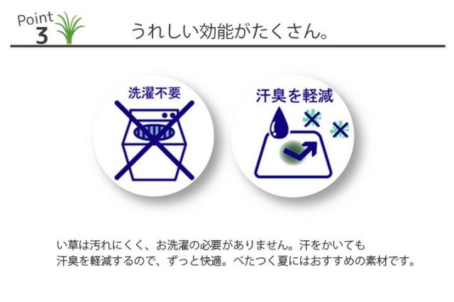枕 まくら い草枕 消臭 ピロー 国産 『おふくろの枕 くぼみ平枕』 約50×30cm 中材:低反発ウレタンチップ