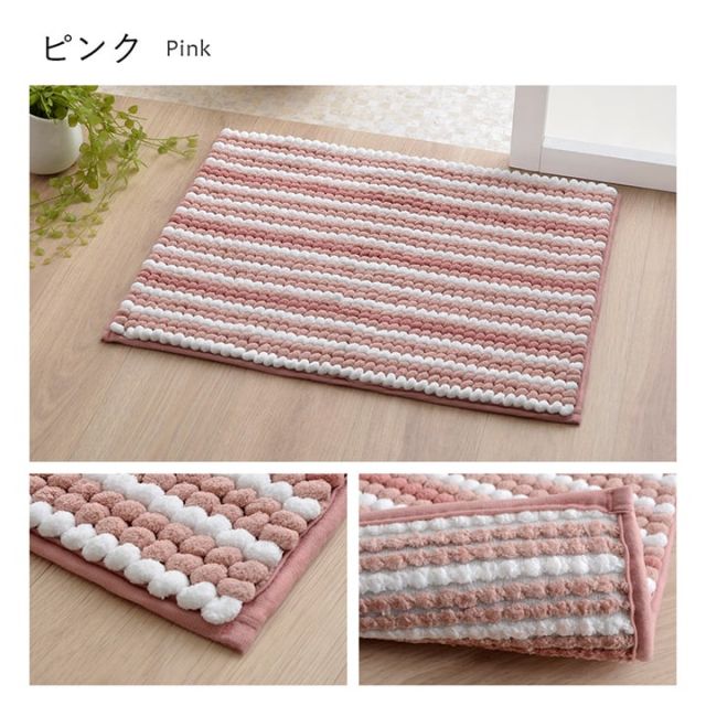 バスマット 抗菌防臭 高目付 ふかふか もこもこ 滑りにくい 吸水性抜群 約35×50cm