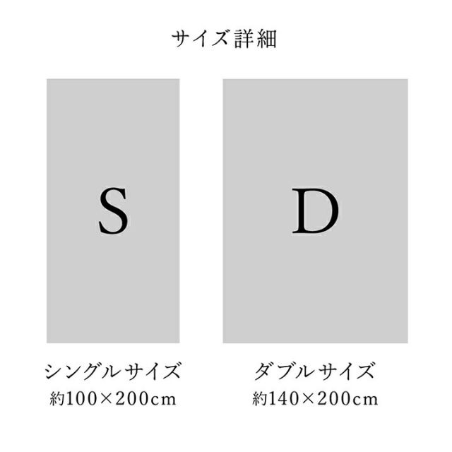 スーパSALE10倍&4時間限定10%OFF 寝具 敷きパッド 蓄熱わた入り 肌触りなめらか ボリューム あったか 滑り止め 洗える 清潔 ダブルサイズ 140×200cm