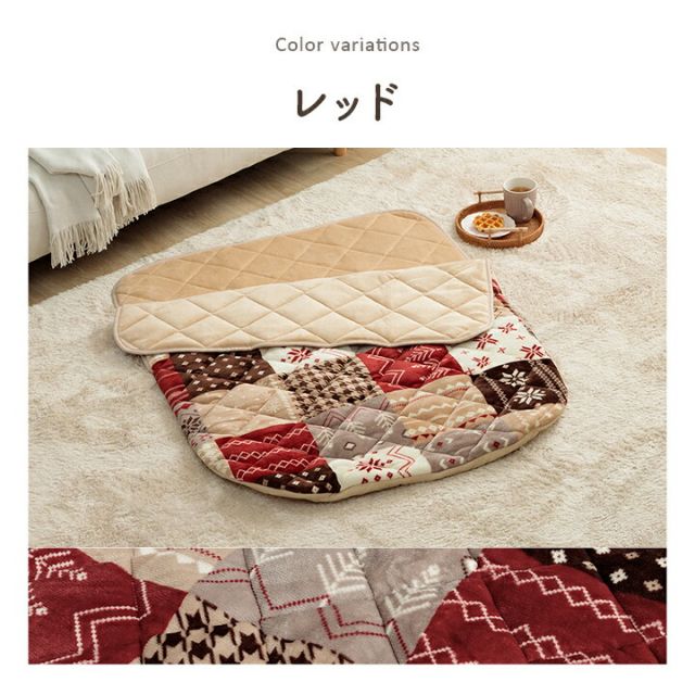 あったかグッズ ポケットこたつ ごろ寝 クッション性 ギャベ柄 約90×120cm