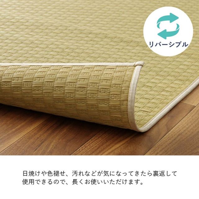 上敷き ゴザ 敷詰 カーペット い草 自然素材 日本製 国産 消臭 ナチュラル 市松柄 シンプル 江戸間1畳 約87×174cm