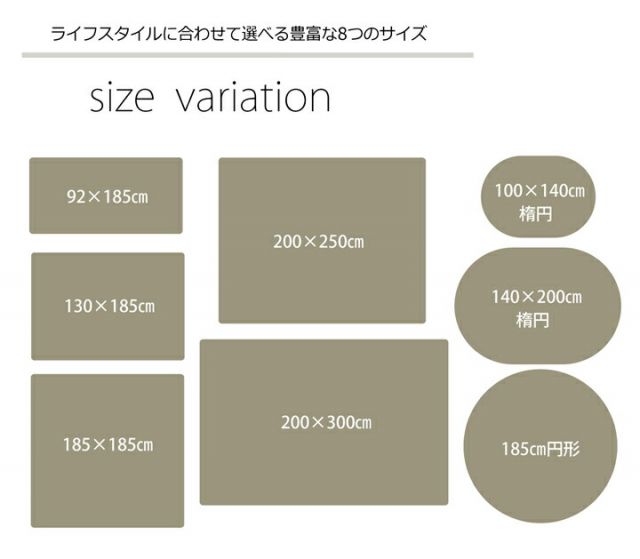 ラグ カーペット 円形 洗える 抗菌 防臭 無地 『ピオニー』 約185cm丸 (ホットカーペット対応)