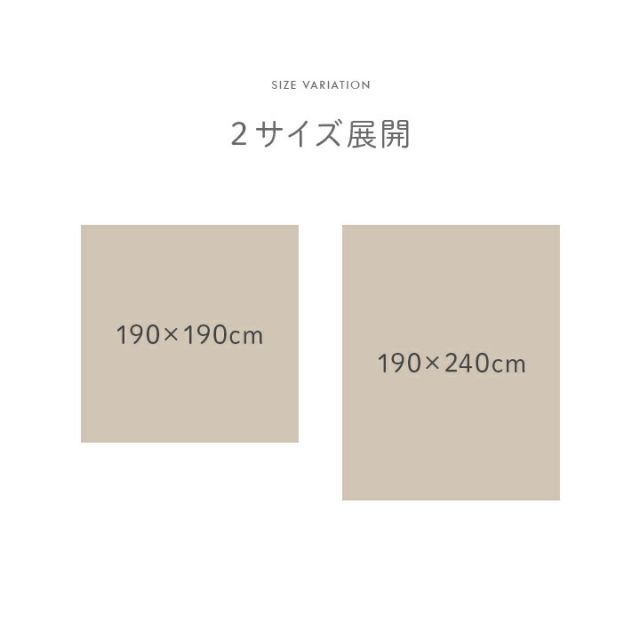 カーペット ふんわりラグ ボリュームタイプ ウォッシャブル 幾何柄 約190×240cm