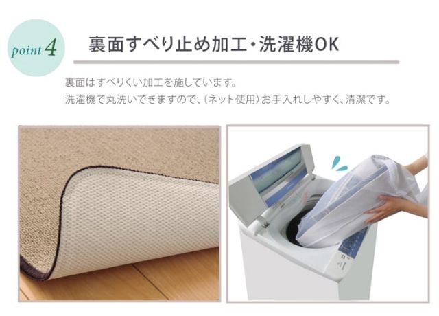 キッチンマット 洗える 無地 『ピレーネ』 約44×240cm (厚み約7mm)滑りにくい加工