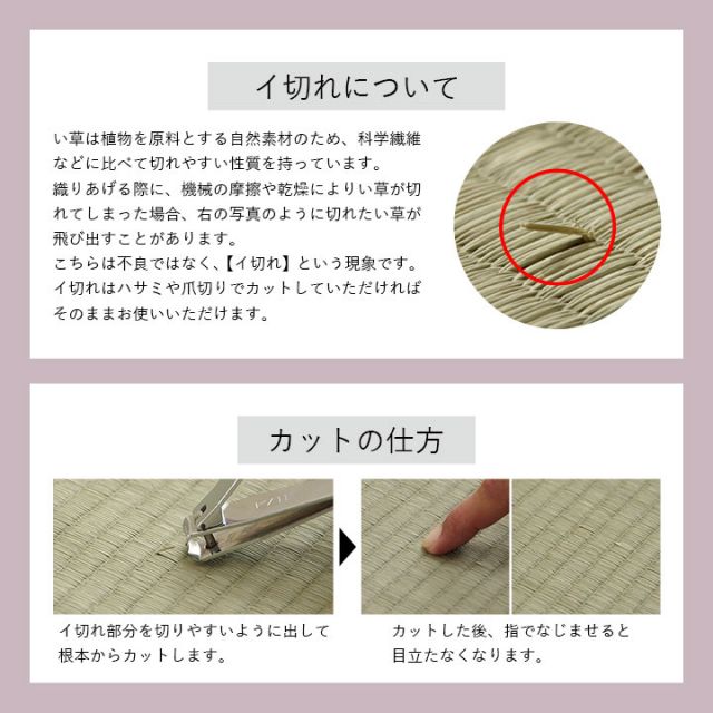 スーパSALE10倍&4時間限定10%OFF クッション スツール い草 チェック柄 調湿 空気清浄 お手入れ簡単 約40丸×H12cm