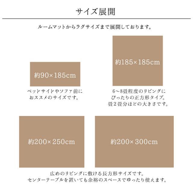 ラグ 長方形 ボリューム なめらか 低反発 オールシーズン 滑りにくい加工 シンプル 約1畳 約90×185cm ホットカーペット 床暖房対応