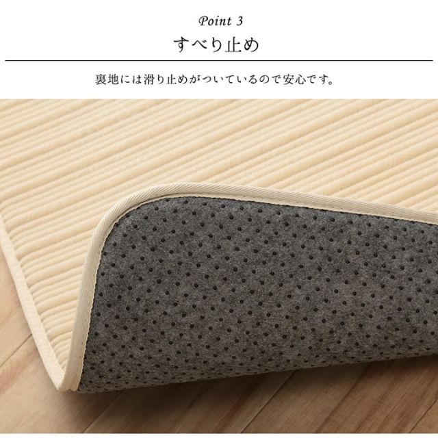ラグ 長方形 ボリューム なめらか 低反発 オールシーズン 滑りにくい加工 シンプル 約1畳 約90×185cm ホットカーペット 床暖房対応