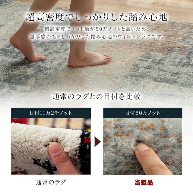カーペット デザインラグ ウィルトンカーペット ルームマット ラグマット 長方形 モダン柄 約133×195cm