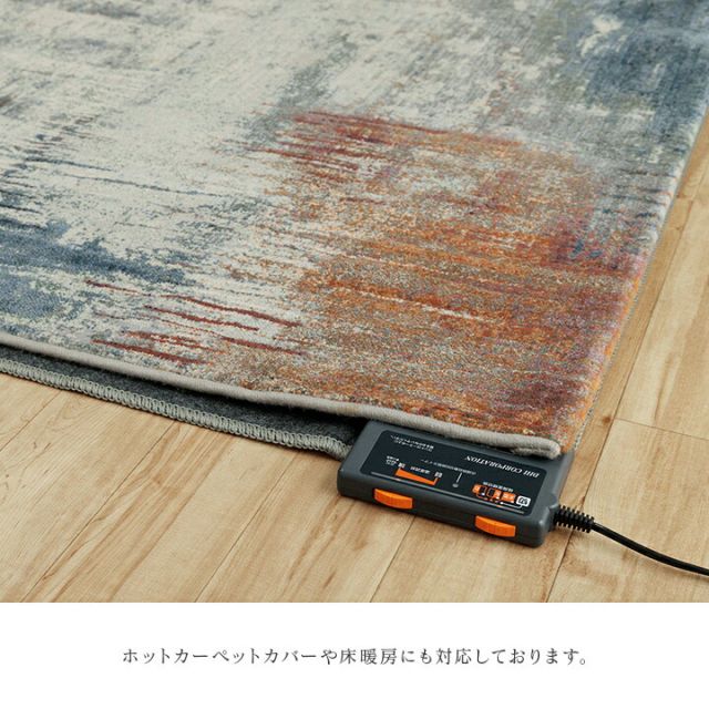 カーペット デザインラグ ウィルトンカーペット ルームマット ラグマット 長方形 モダン柄 約133×195cm
