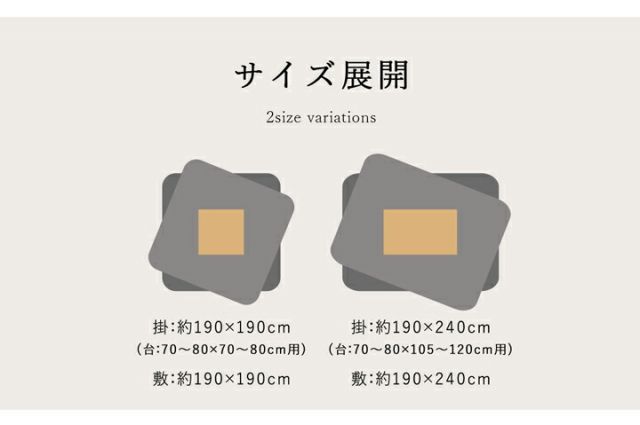 スーパSALE10倍&4時間限定10%OFF こたつ布団 長方形 カジュアル 幾何柄 掛け敷きセット 約190×240cm