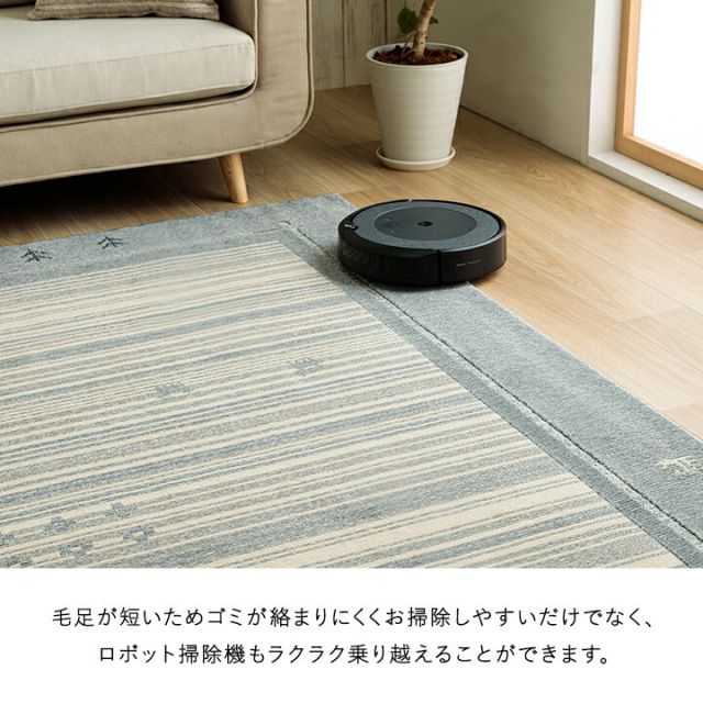 カーペット 抗菌ラグ 消臭ラグ 抗ウイルス ホットカーペット対応 ダイニングラグ 正方形 ギャベ柄 約190×190cm