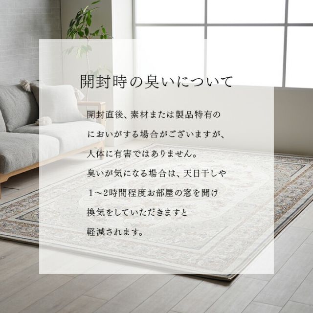 カーペット デザインラグ ウィルトンカーペット クラシック柄 高級ラグ ルームマット ラグマット 約80×140cm