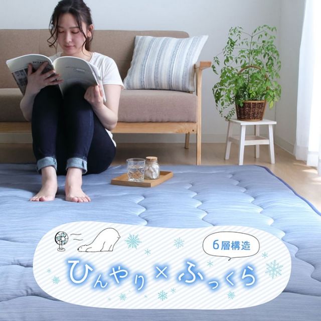 ラグ こたつ敷き布団 正方形 夏用 冷感6層タイプ 約190×190cm