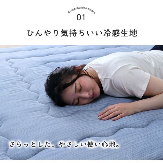 ラグ こたつ敷き布団 正方形 夏用 冷感6層タイプ 約190×190cm