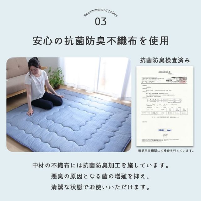 ラグ こたつ敷き布団 正方形 夏用 冷感6層タイプ 約190×190cm