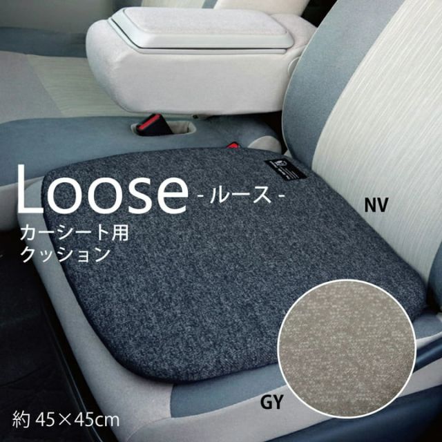 スーパSALE10倍&4時間限定10%OFF 車用クッション カークッション クッション バテイ型 『ルース バテイ型クッション』 約45×45cm