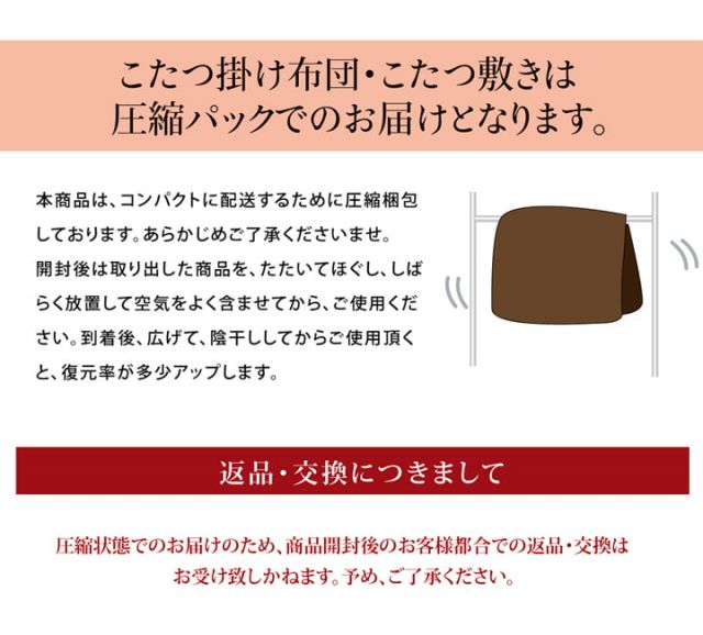 スーパSALE10倍&4時間限定10%OFF こたつ布団 長方形 掛け単品 デニム 『先染めデニムIT』 約205×315cm(厚掛けタイプ)