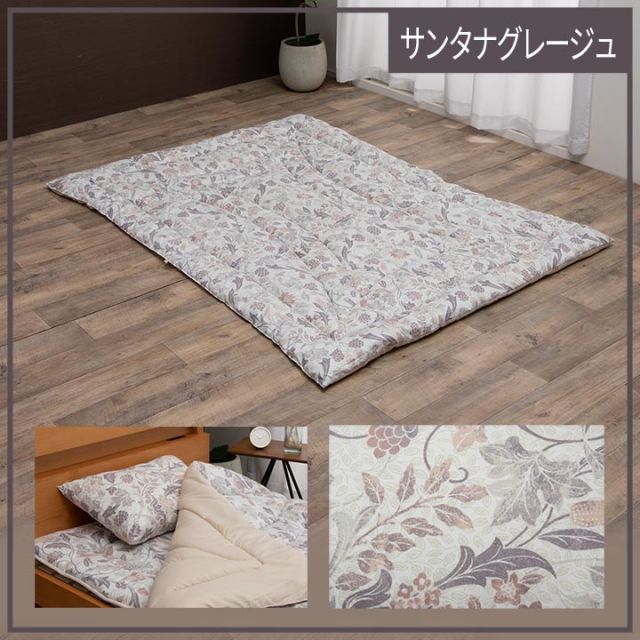 寝具 洗える 抗菌防臭 防ダニ 消臭 掛け布団 東洋紡フィルハーモニー アレル物質を吸着分解 カバー付き 日本製 ダブルロング ソフィア約190×210cm