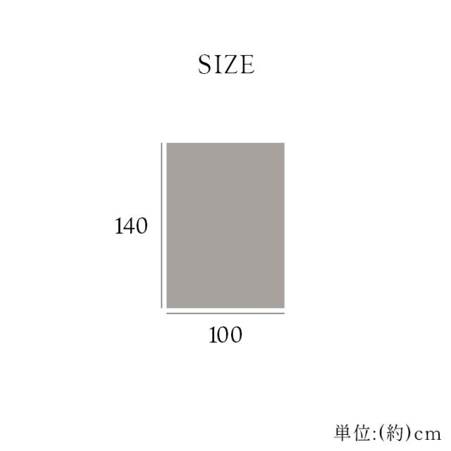 寝具 ハーフケット フランネル 肌触りなめらか ボリューム あったか 洗える 清潔 シングルサイズ 100×140cm