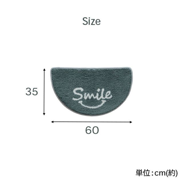 マット バスマット マルチ インテリア パーソナル かわいい 半円形 変形 ふわふわ すべりにく加工 35×60cm