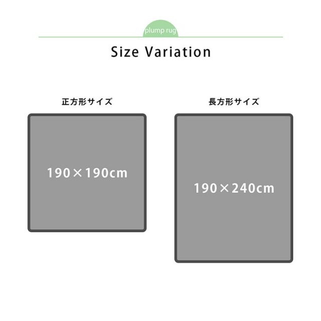 国産固綿40mm使用 フランネル生地 ふっくら敷 『スムースF敷』 約190×190cm