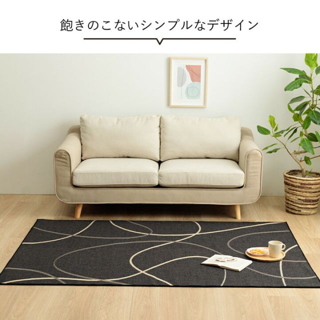 デスクカーペット キッズルームマット デスクワークマット モダン柄 撥水 約133×190cm