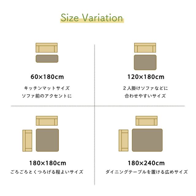 ラグ い草 ギャベ 自然素材 抗菌防臭 不織布 約180×240cm